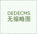 期货公司不雅点汇总一张图：4月3日农产物（棉花、豆粕、白糖、玉米、鸡蛋、生猪等）