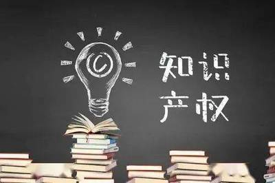以健全知識(shí)產(chǎn)權(quán)信用體系為抓手加快建設(shè)東北亞科技創(chuàng)新創(chuàng)業(yè)創(chuàng)投中心