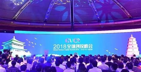 “2018西安未來(lái)之星TOP100”揭曉，中科創(chuàng)星被投企業(yè)榮登榜單，彰顯創(chuàng)業(yè)投資新活力