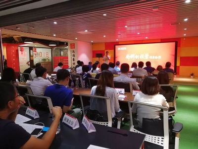 尚科創(chuàng)投營(yíng) l 知名投資機(jī)構(gòu)“亮劍”路演現(xiàn)場(chǎng)，智慧文化產(chǎn)業(yè)引領(lǐng)新趨勢(shì)
